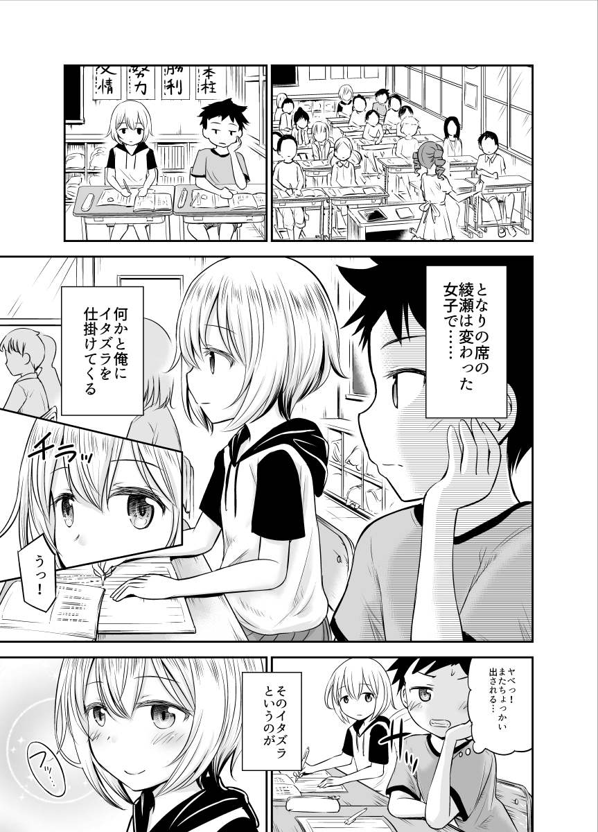 春、それはインピオの季節 