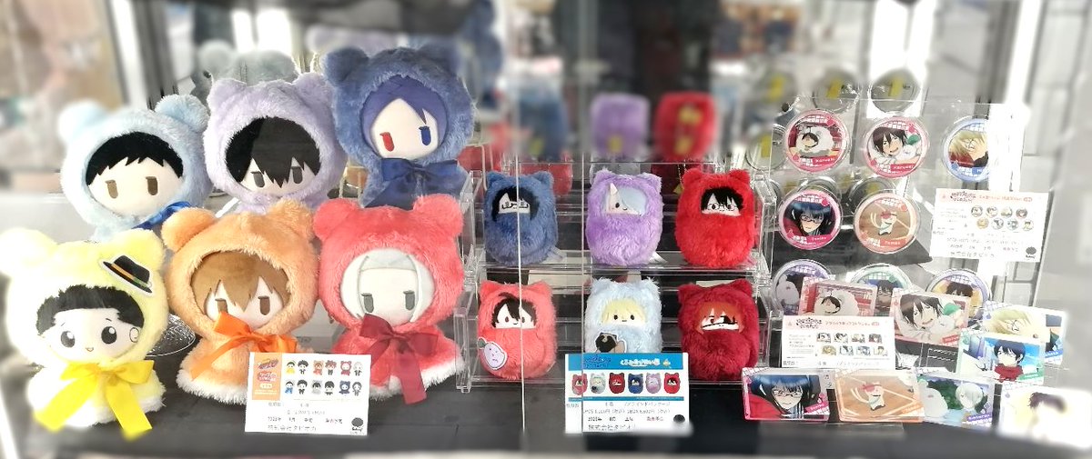 【サンプル展示のお知らせ】
アニメイト池袋本店様にてサンプル展示中です🎉ぜひこの機会にチェックしてみてください！📷📷
新生活も推しグッズと可愛いぬいと共に🫂💝
※展示は状況により予告なく変更となる可能性があります。 ご了承くださいませ。