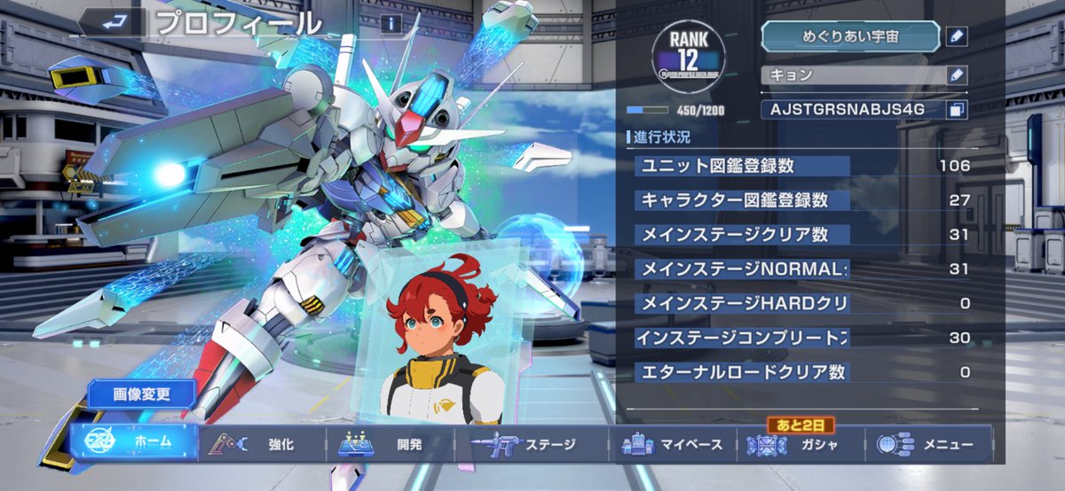 KYON0303's tweet photo. @ggene_eternal AJSTGRSNABJS4G
招待コードよろしくお願いします！ https://t.co/q281Ei0AT3