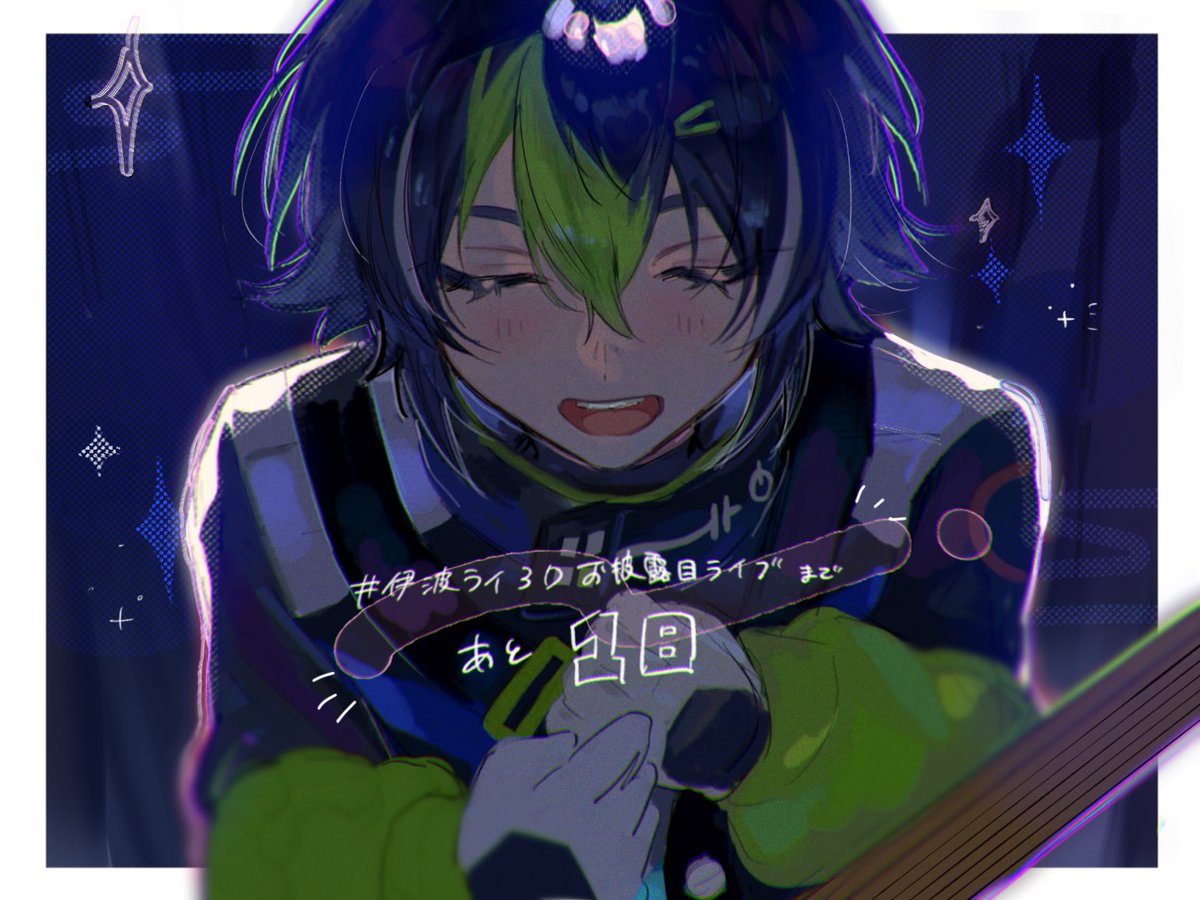 ぐでのたまページ ① 伊波ライ 伊波ライ歌みた配信 - GENSEKI