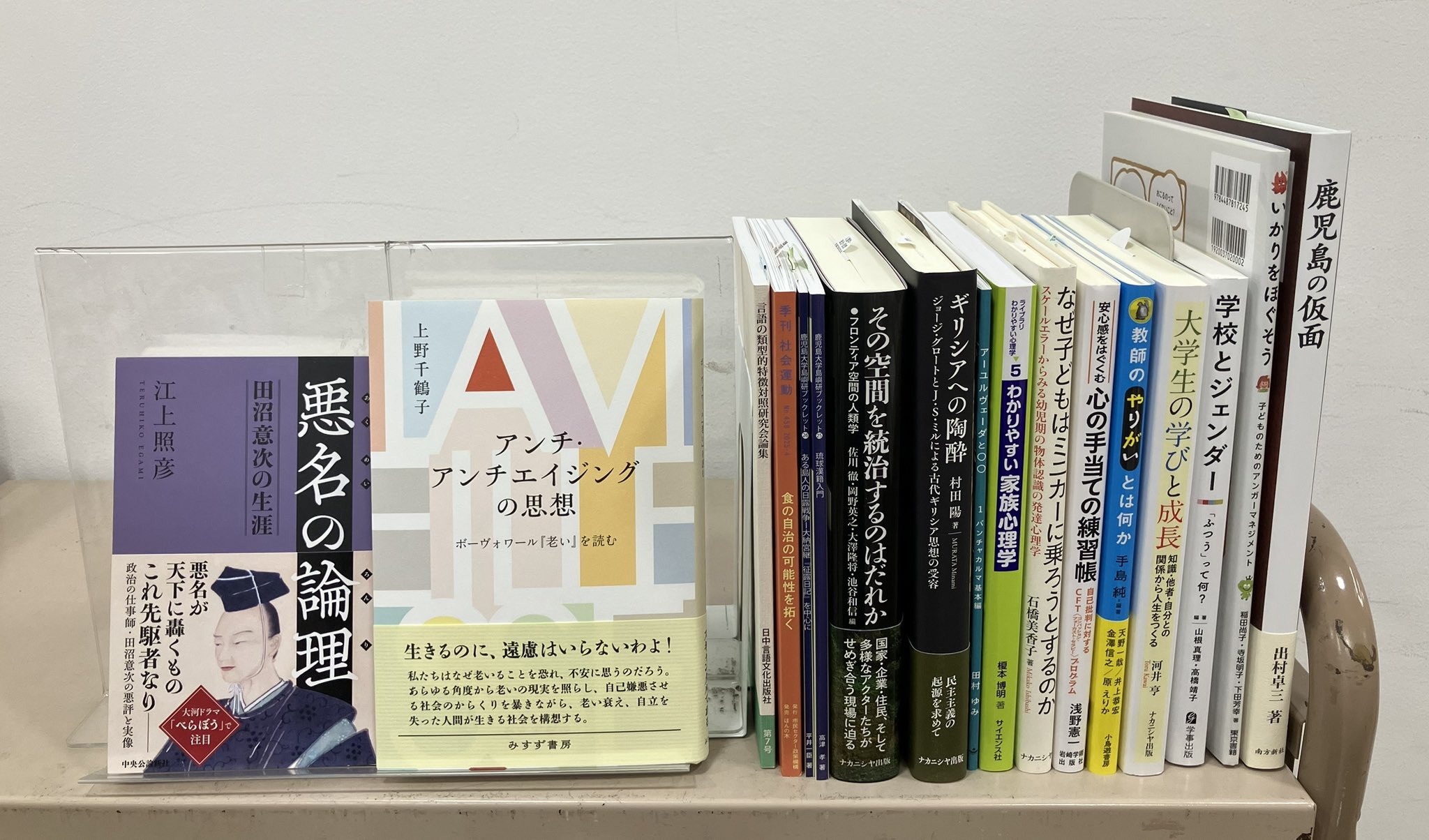 ジュンク堂書店池袋本店 人文書 on X: ジュンク堂書店池袋本店 人文書 on X: