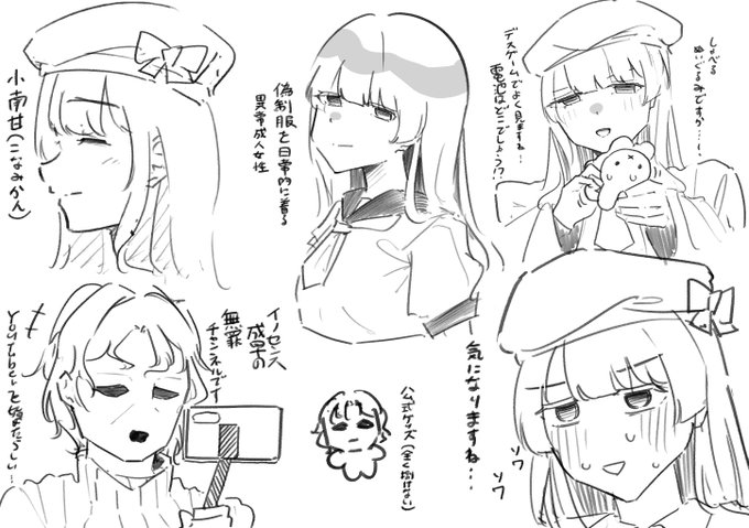 TRPGの自キャラ、シナリオ後も人生やっとる…の絵です 