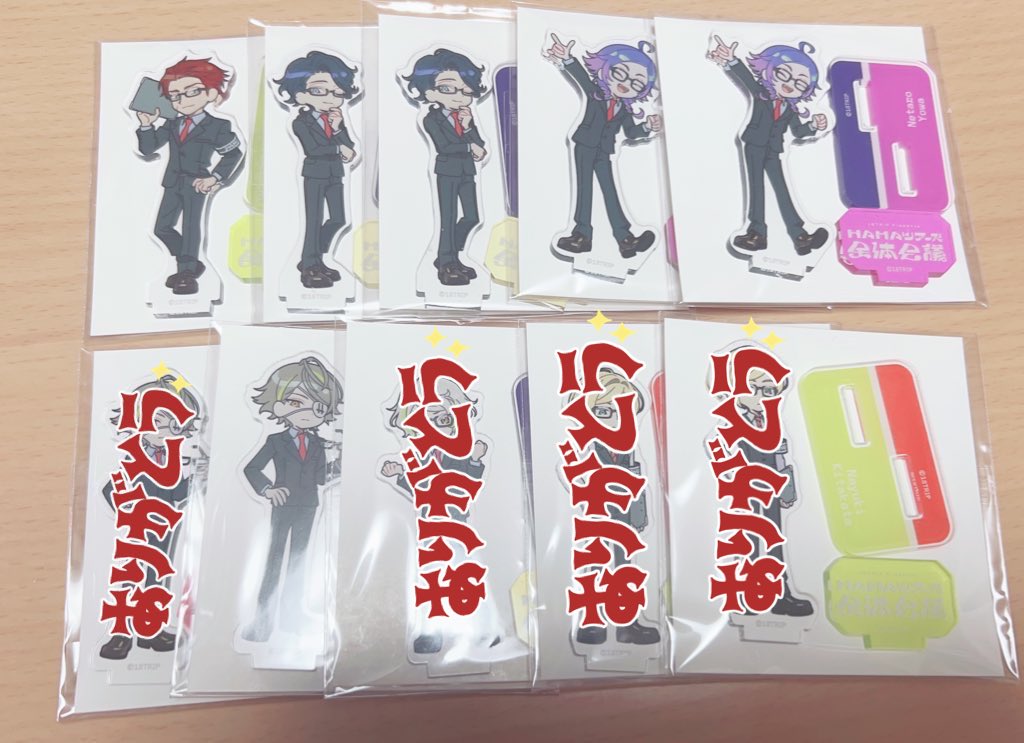 【交換】18TRIP エイトリ 全体会議 ミニキャラアクリルスタンド  アクスタ

譲￤*琉衣 夜鷹 *子タろ ダニエル

求￤潜
無印譲渡可

*は無印含めのみ
20お手渡し、都内お手渡し、郵送
よろしくお願いいたします。