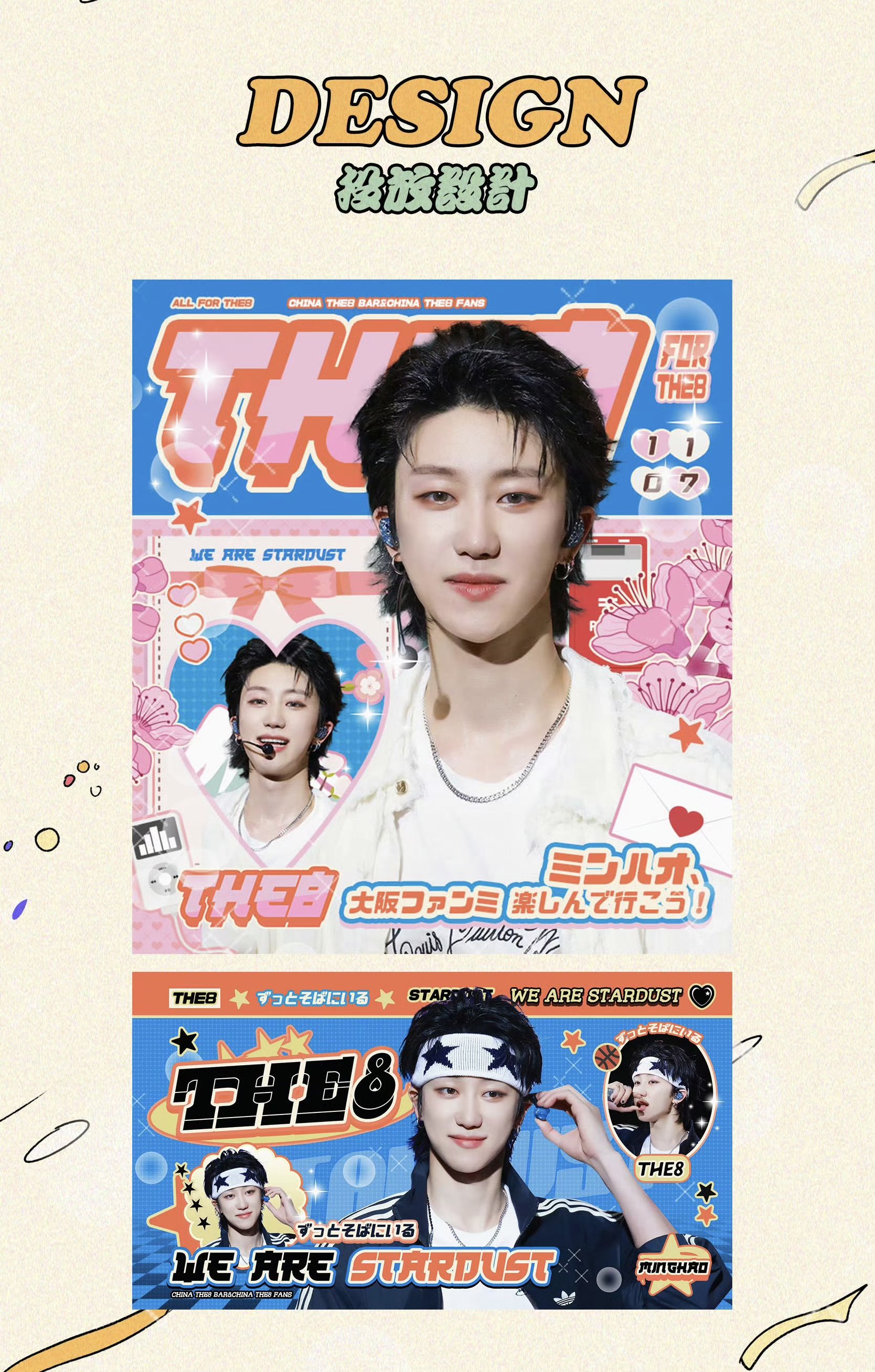 徐明浩吧_The8bar on X: 