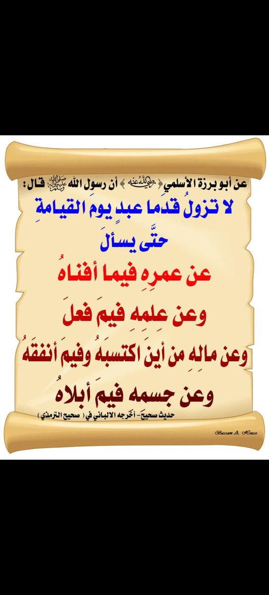 <a href="/halgawi/">حسين الغاوي</a> يعني  اللي لبسوا ماركات غالية كانوا مغشوشين على مدى عقود من الزمان.يشهد الله انه ليس قيمة الإنسان في ماركة يلبسها بأسعار مرتفعة وإنما قيمته هو الرصيد الذي عند الله من حسنات. في كفالة أيتام او إغاثة ملهوف
اوسعي في عمل خير وسوف نسأل جميعاً من أين اكتسبنا أموالنا وفي ما انفقناها