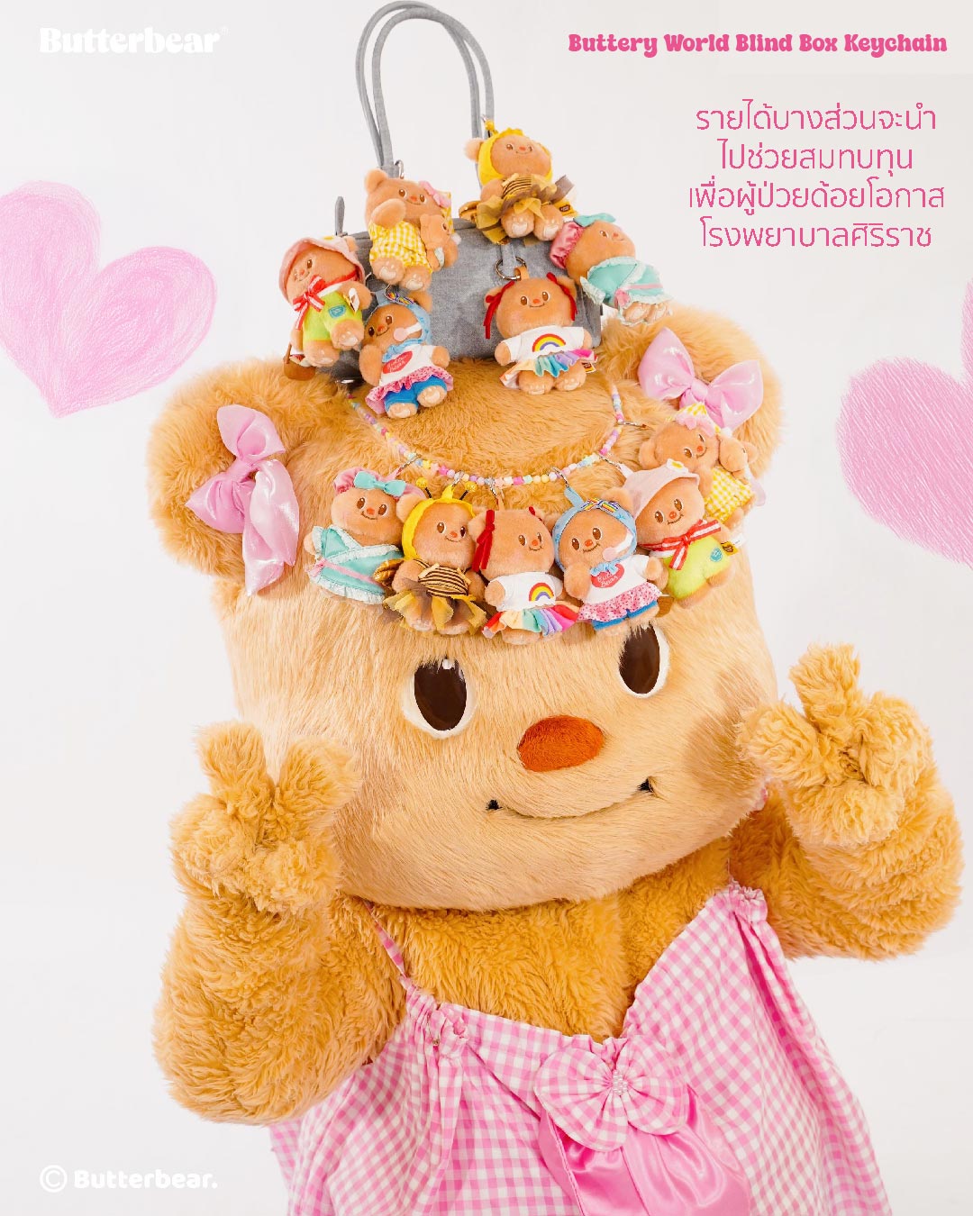 上質で快適 Butterbear.jp.official X / (@butterbear50431) ブランケット・おくるみ
