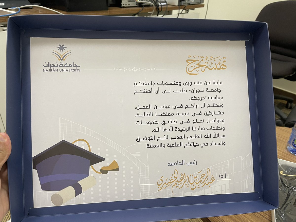 د. ناصر الهمامي Naser Alhammami tweet media