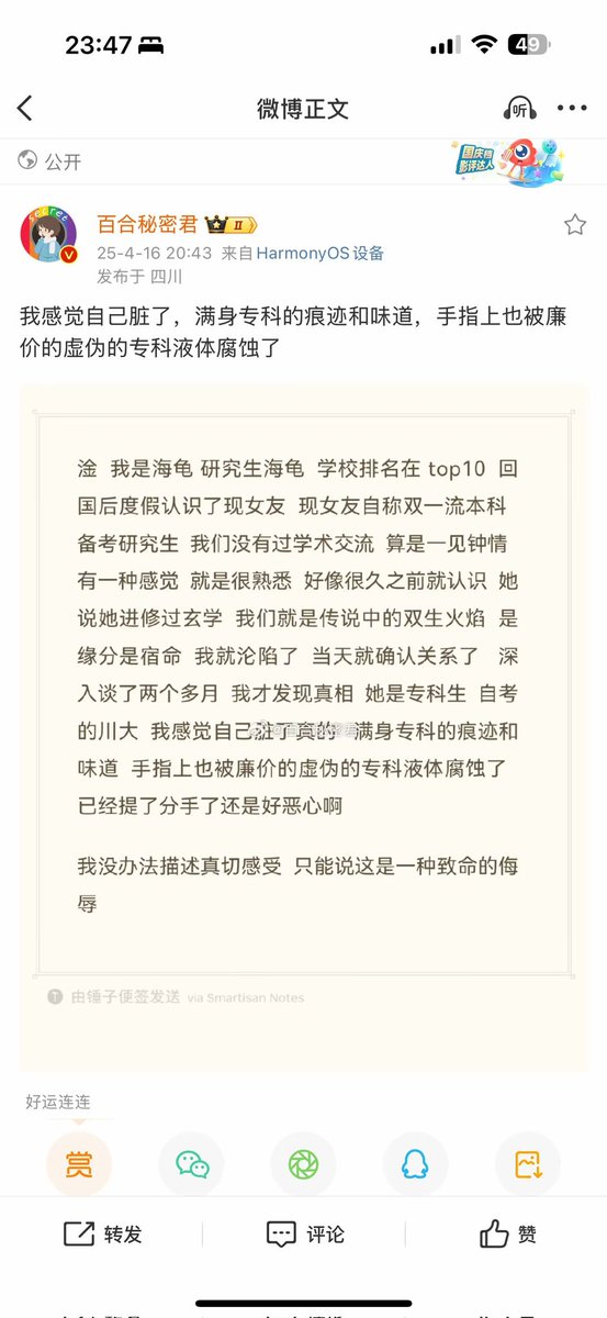 亚哈船长Official-Captain the Ahab⛵ (@minutesphinx) on Twitter photo 