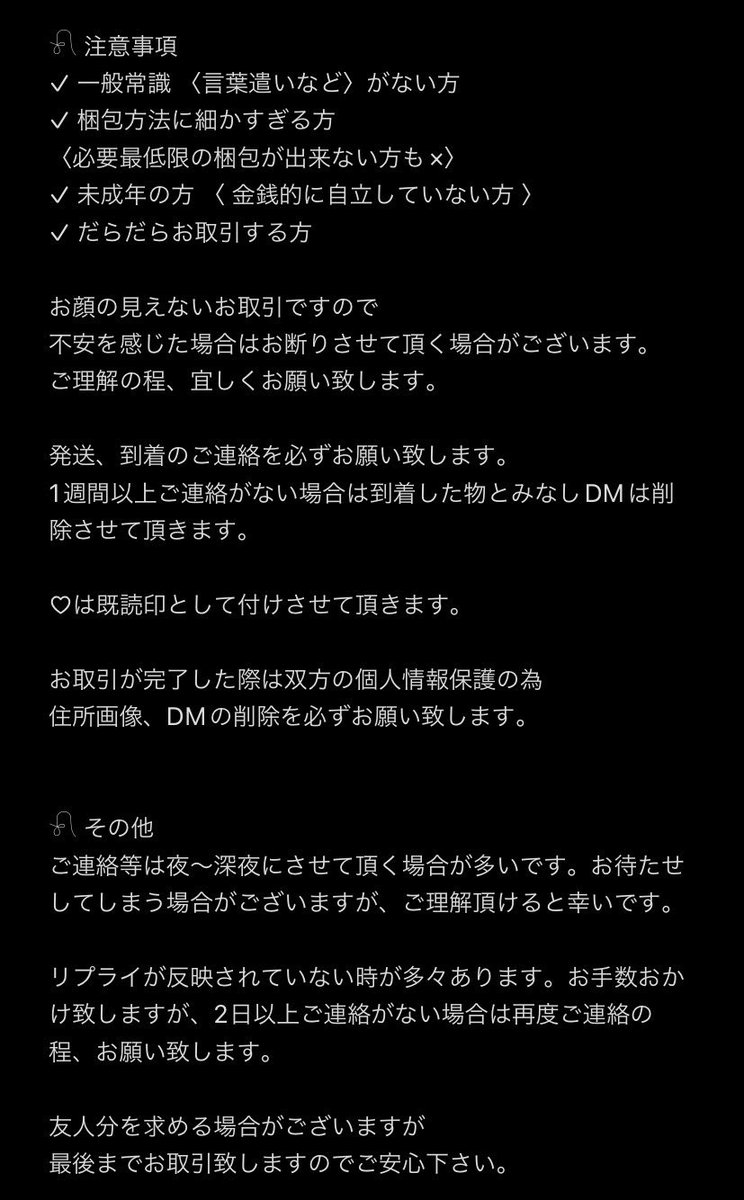 𝚖𝚒𝚊 tweet media