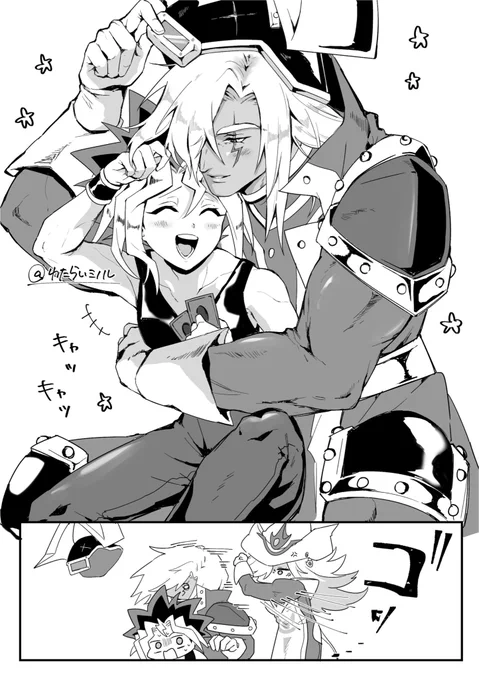 サイソ表 