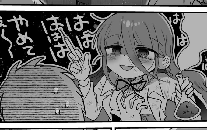 同人誌の進歩です 