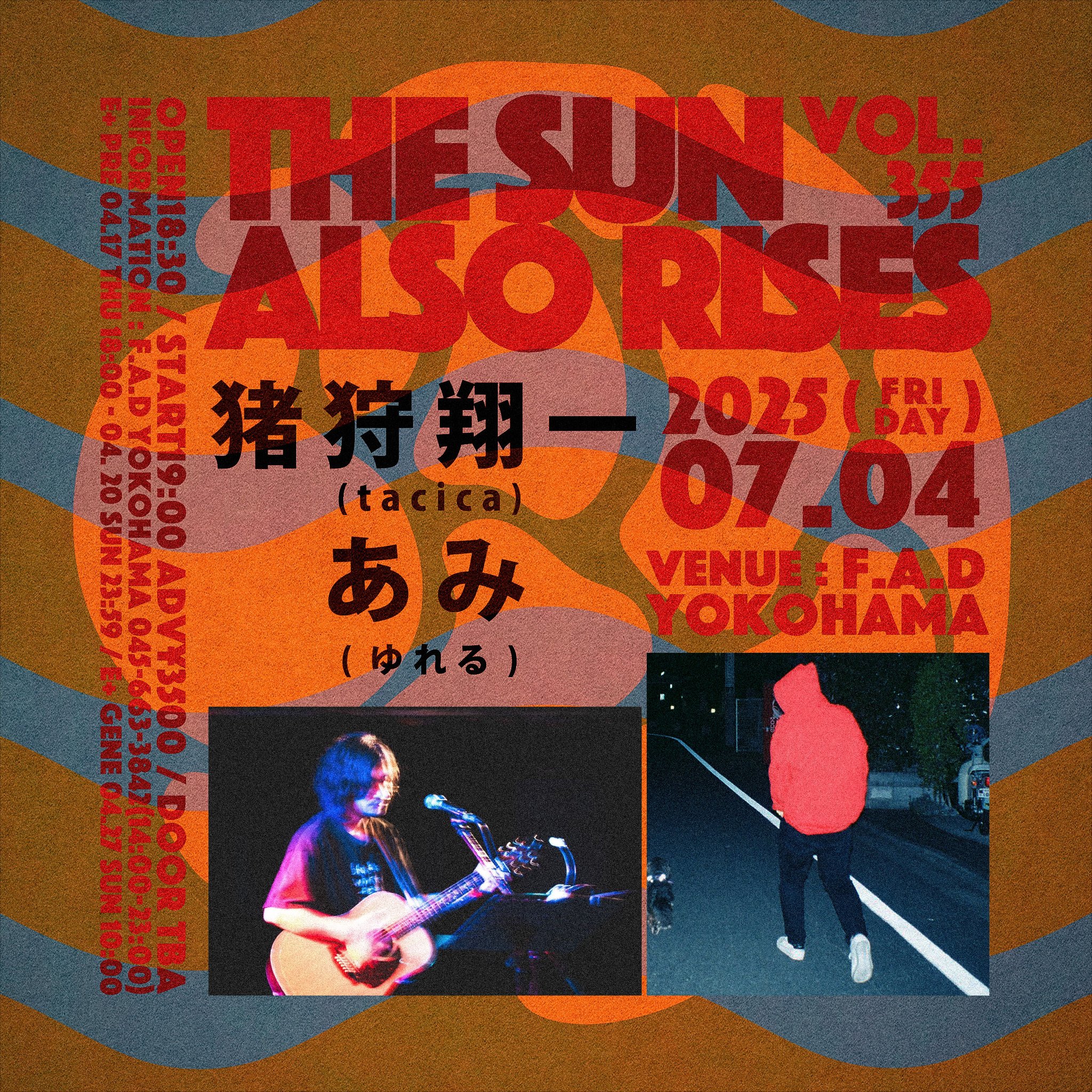 【利益還元祭】開催中！今年最後の大セール F.A.D YOKOHAMA on X:  アイドル