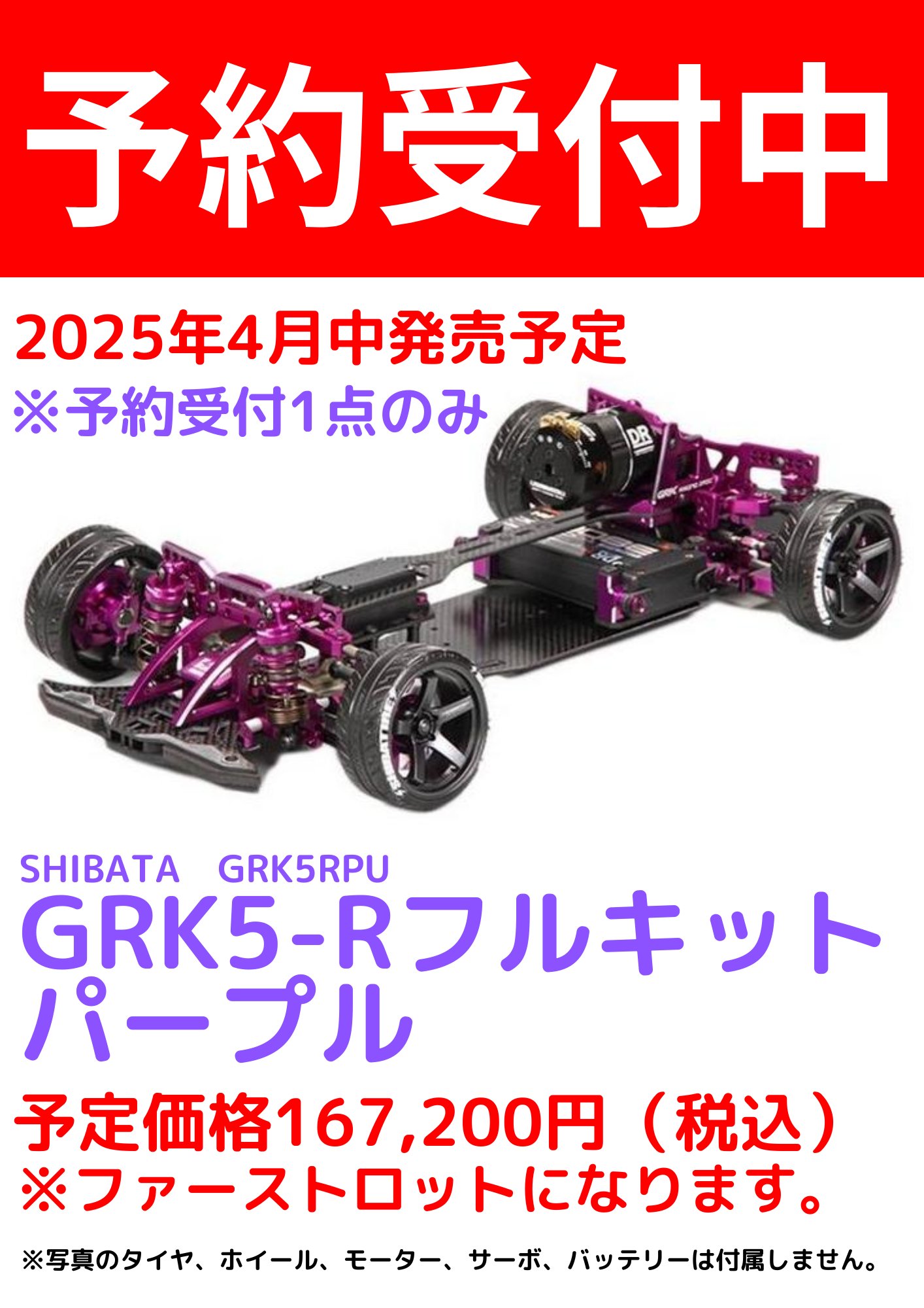値下げしました。ビバンダム ボブルヘッド新品箱付き Yahoo!オークション - 非売品 ミシュラン ボブルヘッド