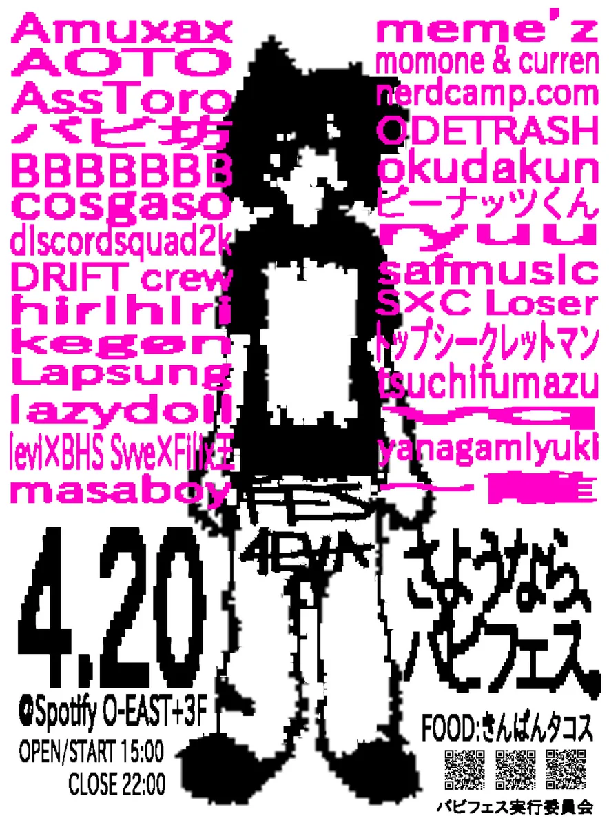lilbesh ramko バビフェス バビ坊 キーホルダー Ramko Helvetica on X: 