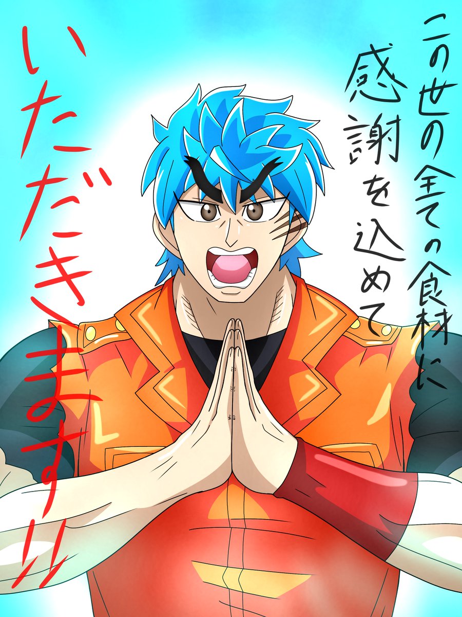 せいゆう on X: せいゆう on X: