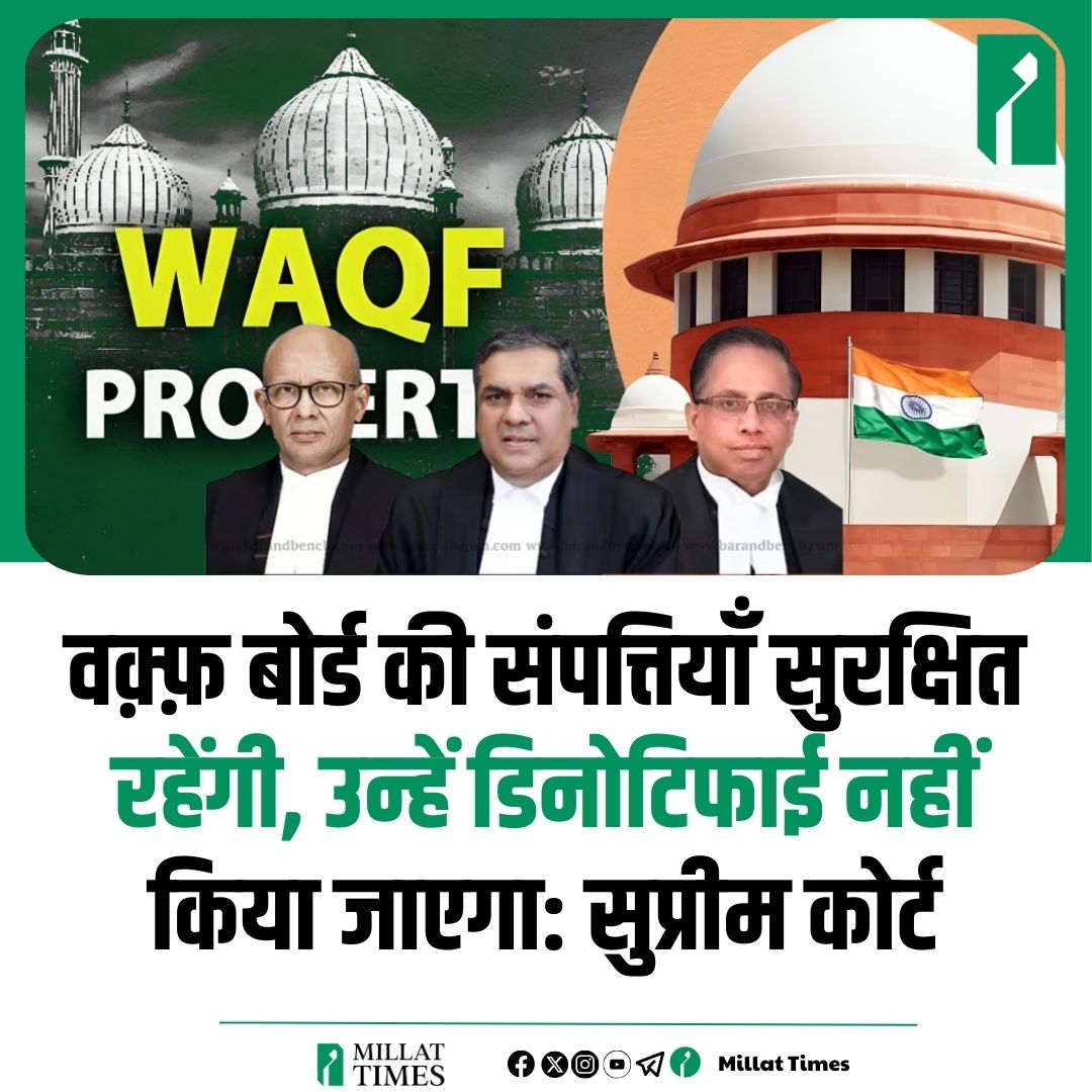 Millat Times tweet media