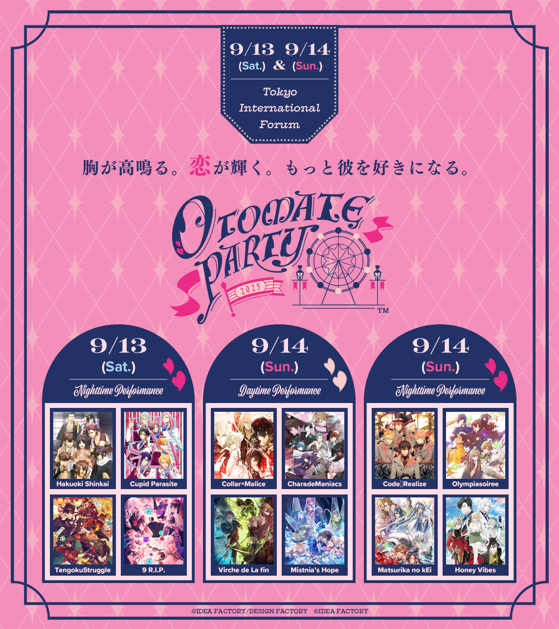Honey Vibes【公式】 (@HoneyV_otome) / X Honey Vibes【公式】 (@HoneyV_otome) / X