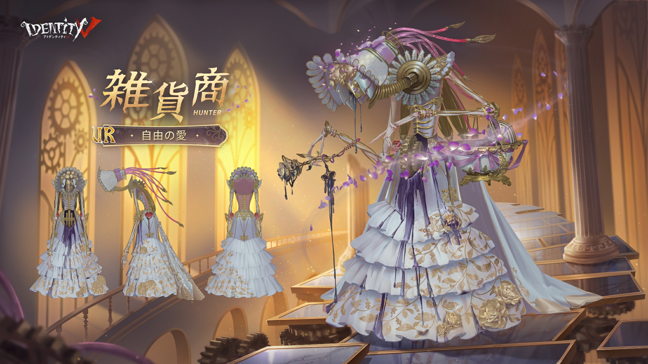 公式】IdentityV 第五人格 on X: 