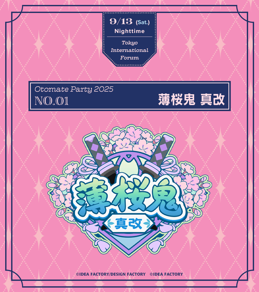 薄桜鬼 - Search / X 薄桜鬼 - Search / X