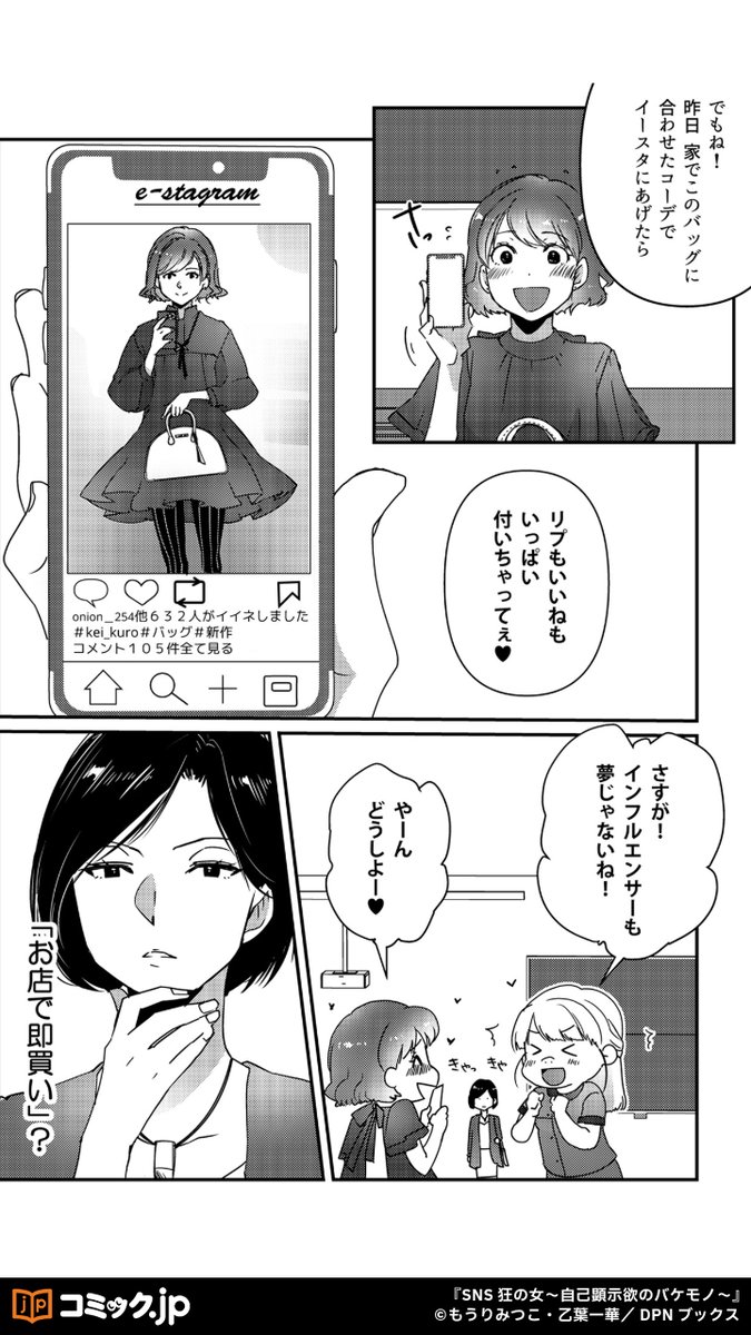 comicjp_pr2's tweet photo. （4/5）
#PR https://t.co/07BU8RxMDl