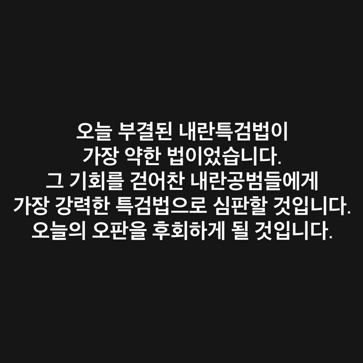 남양주병 김용민 (@fopeopler) on Twitter photo 
