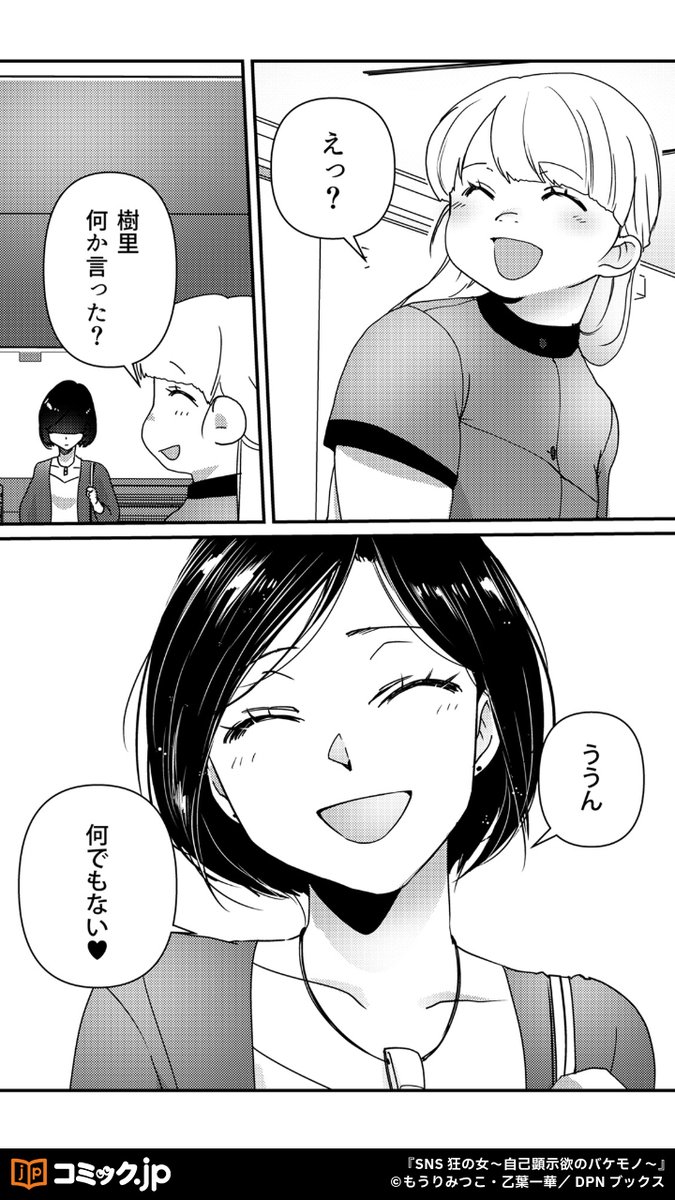comicjp_pr2's tweet photo. （5/5）
#PR https://t.co/2qWVweqNdk