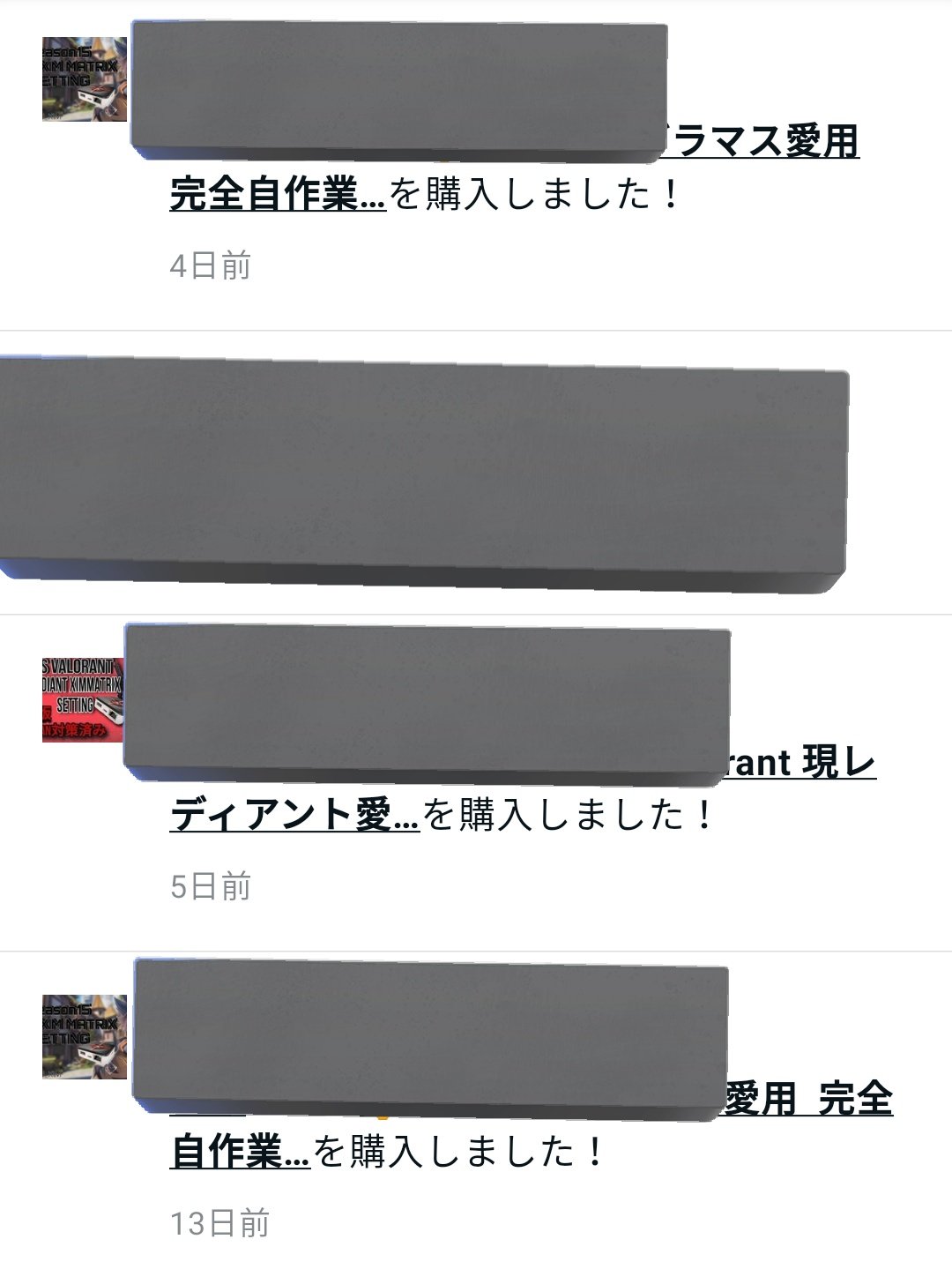 ximmatrix設定 - Search / X