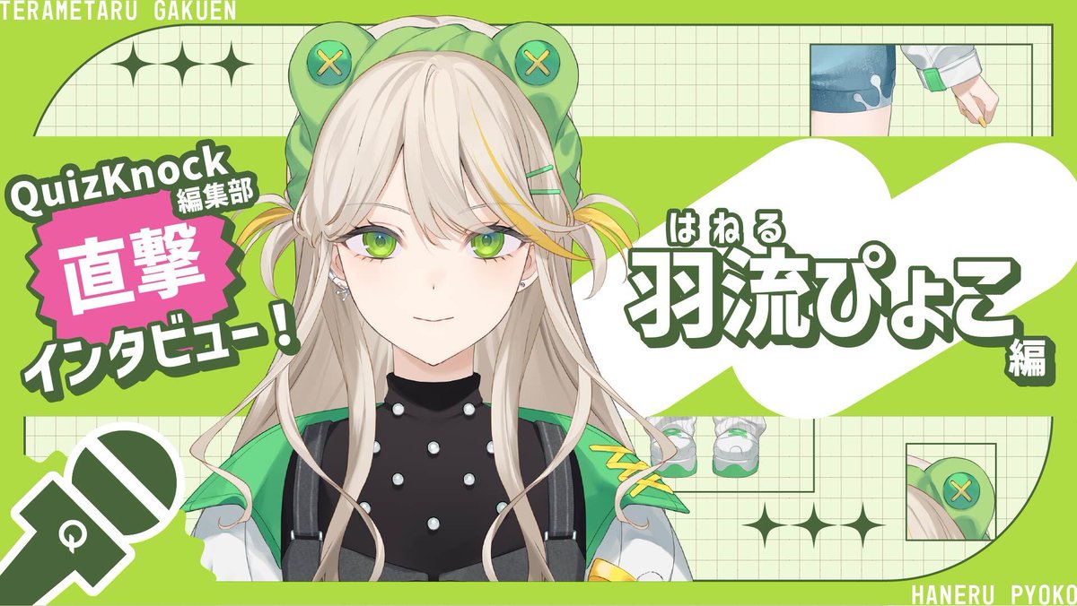 コジマ(QuizKnock) (@KojimaQK) / X コジマ(QuizKnock) (@KojimaQK) / X