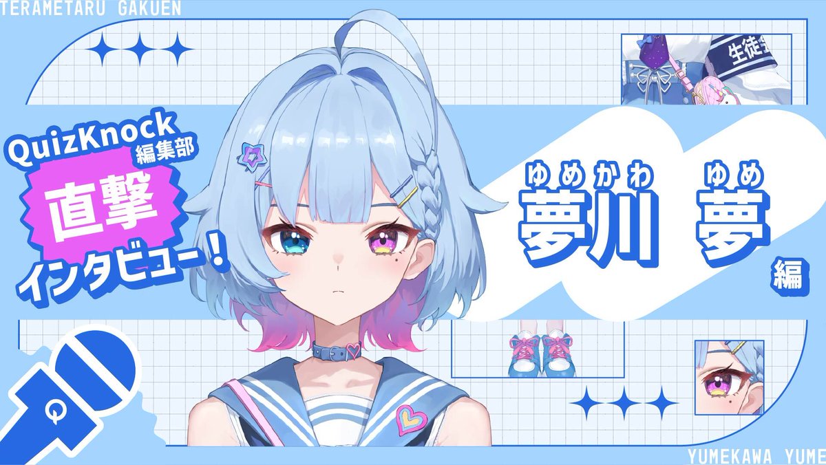 コジマ(QuizKnock) (@KojimaQK) / X コジマ(QuizKnock) (@KojimaQK) / X