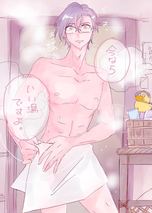 あひるちゃん…(せんしてぃぶよ!) 