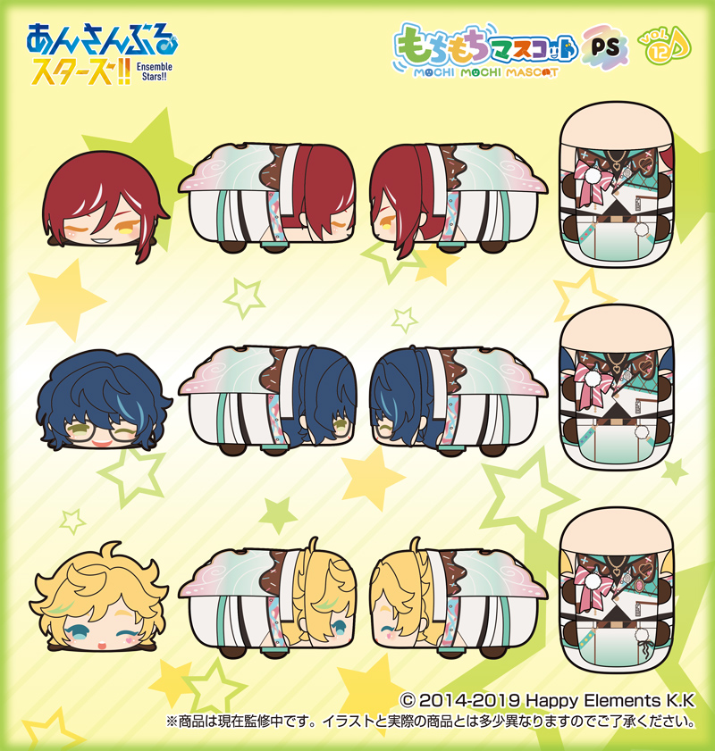 あんスタ 新グッズ情報 ✓もちもちマスコット PS あんさんぶるスターズ