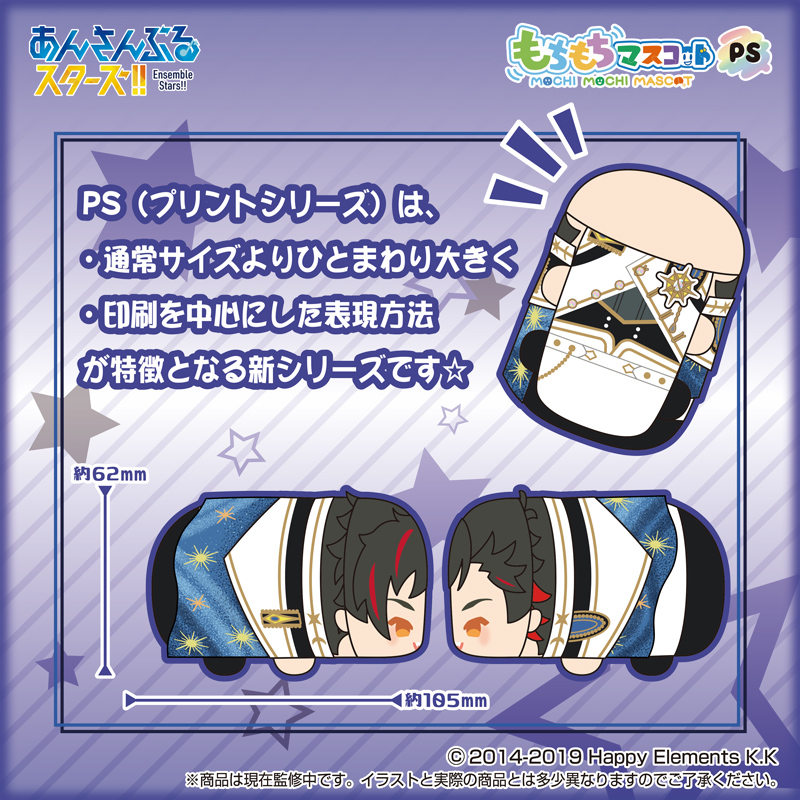 あんスタ新作グッズ情報【非公式】 on X: 