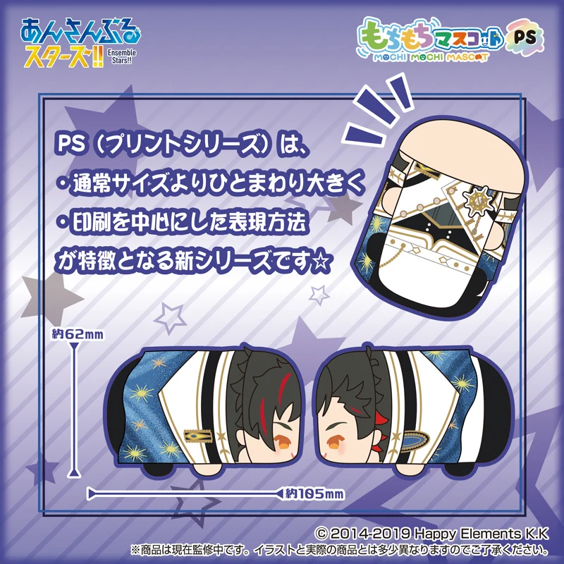 あんスタ新作グッズ情報【非公式】 on X: 