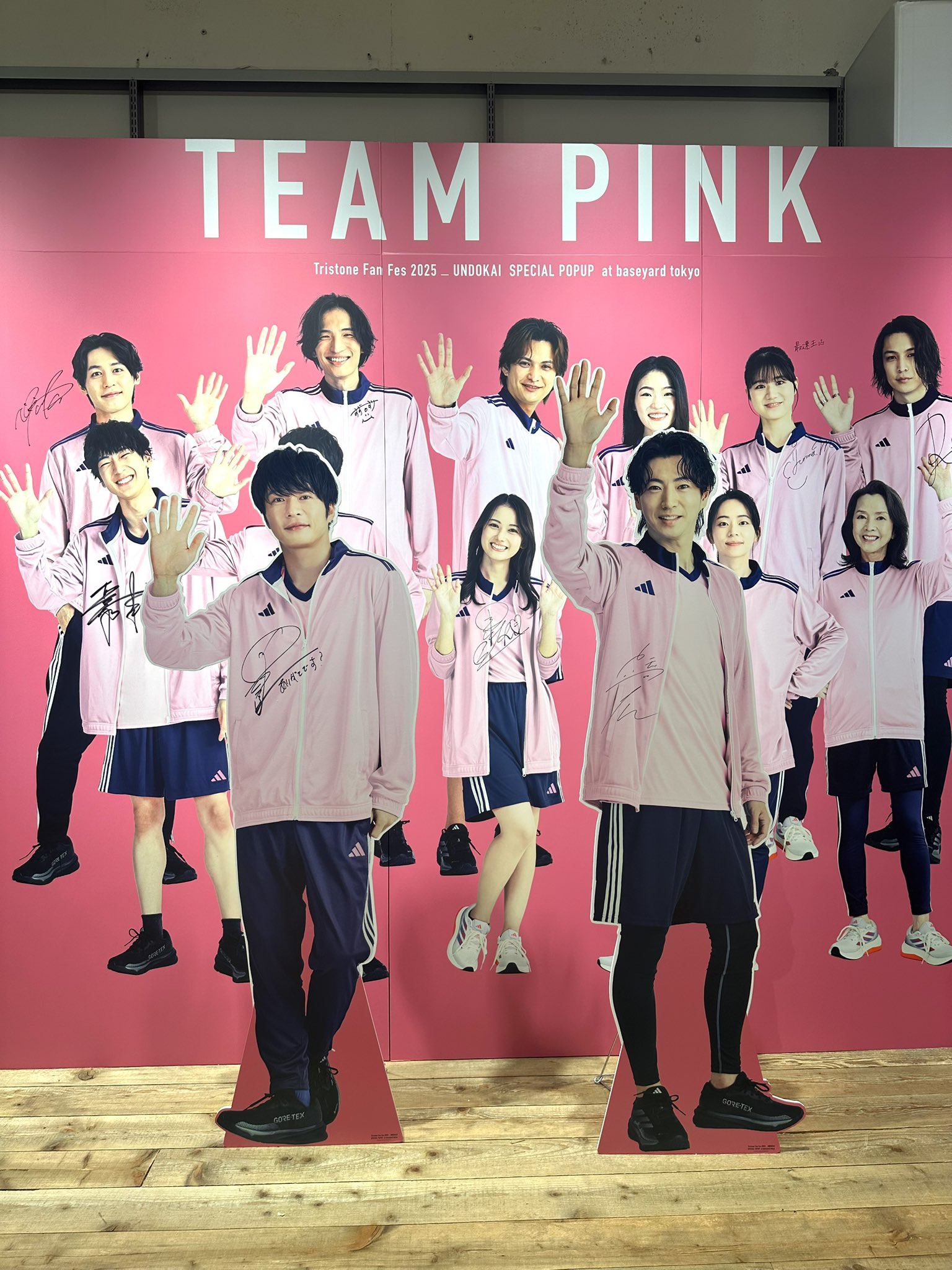 綾野剛　マフラータオル トライストーン大運動会 2025年最新】トライストーン大運動会 タオルの人気アイテム