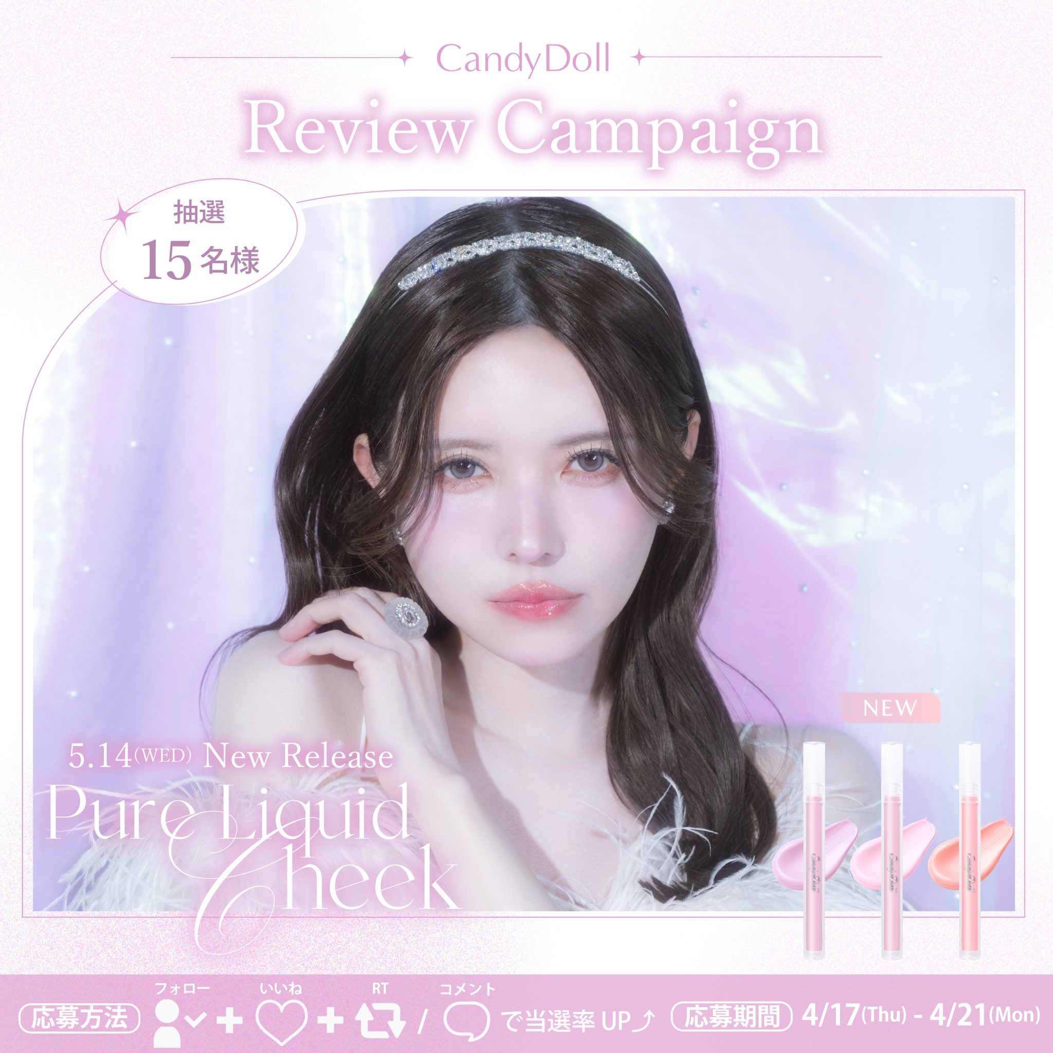 CandyDolｌ 美少女 