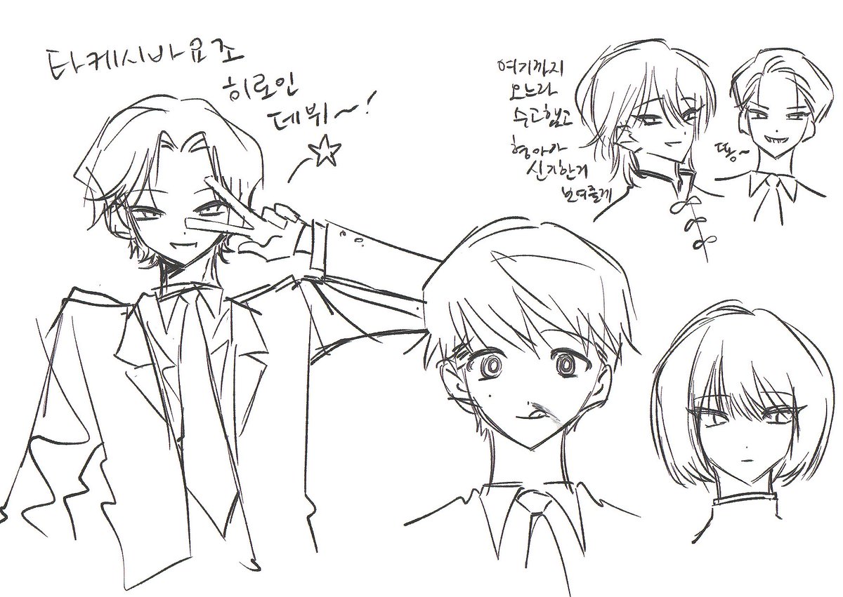 최후의 낙서다.. 후편까지 D-1