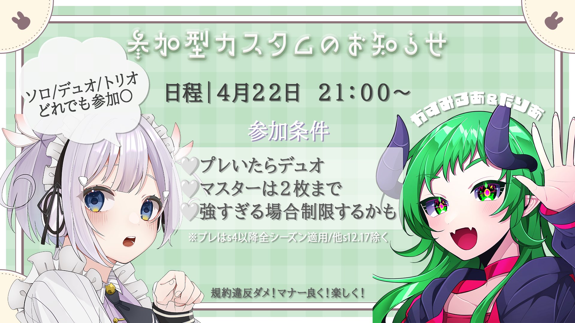 ぽんこつちゃん (@chan_ponkotsu) / X