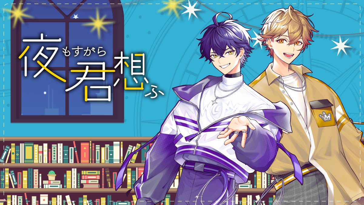 ◇プレミア公開のお知らせ◇ 10分後にプレミア公開いたします