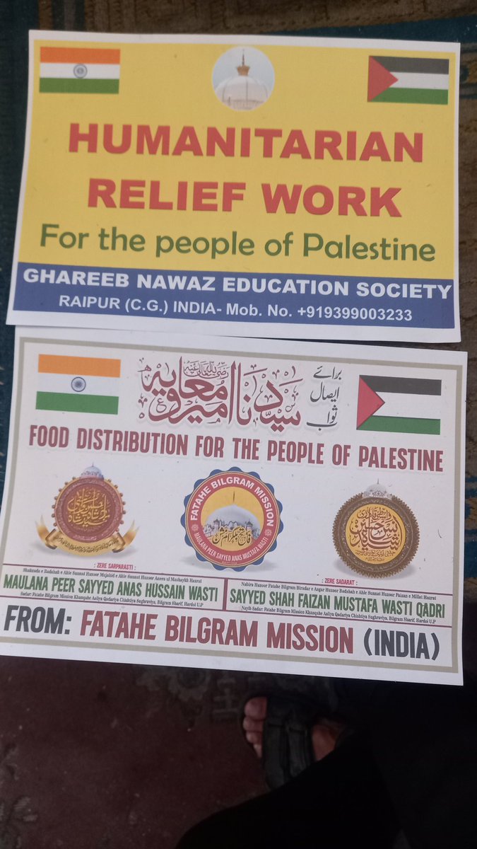 Gaza is dying of hunger. We hope that the good people will donate urgently. Contact number: ###WhatsApp +9720598826091