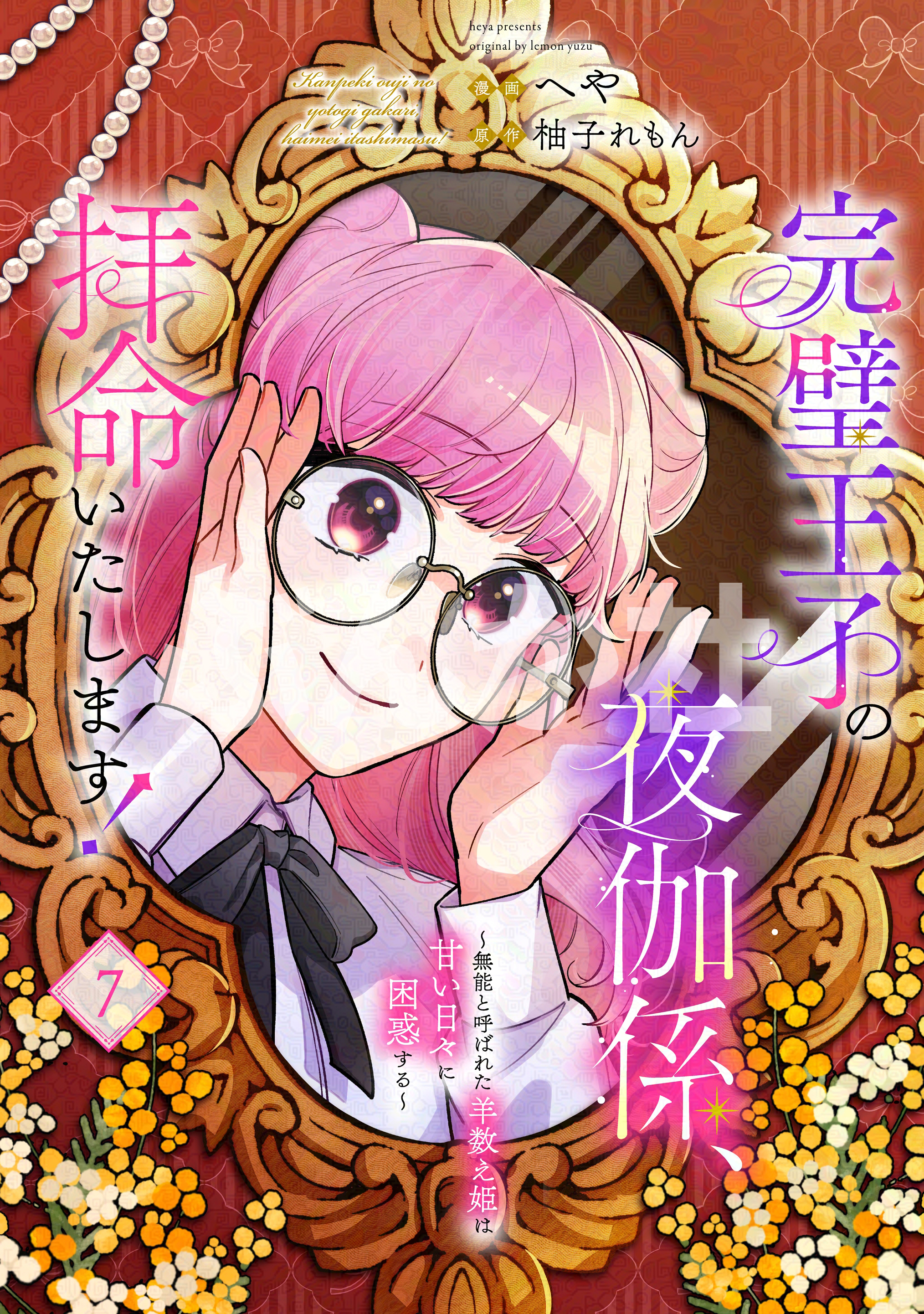 wt27-027P080080A 超強撚SZ天竺 | 【 生地問屋YAMATOMI 】大阪