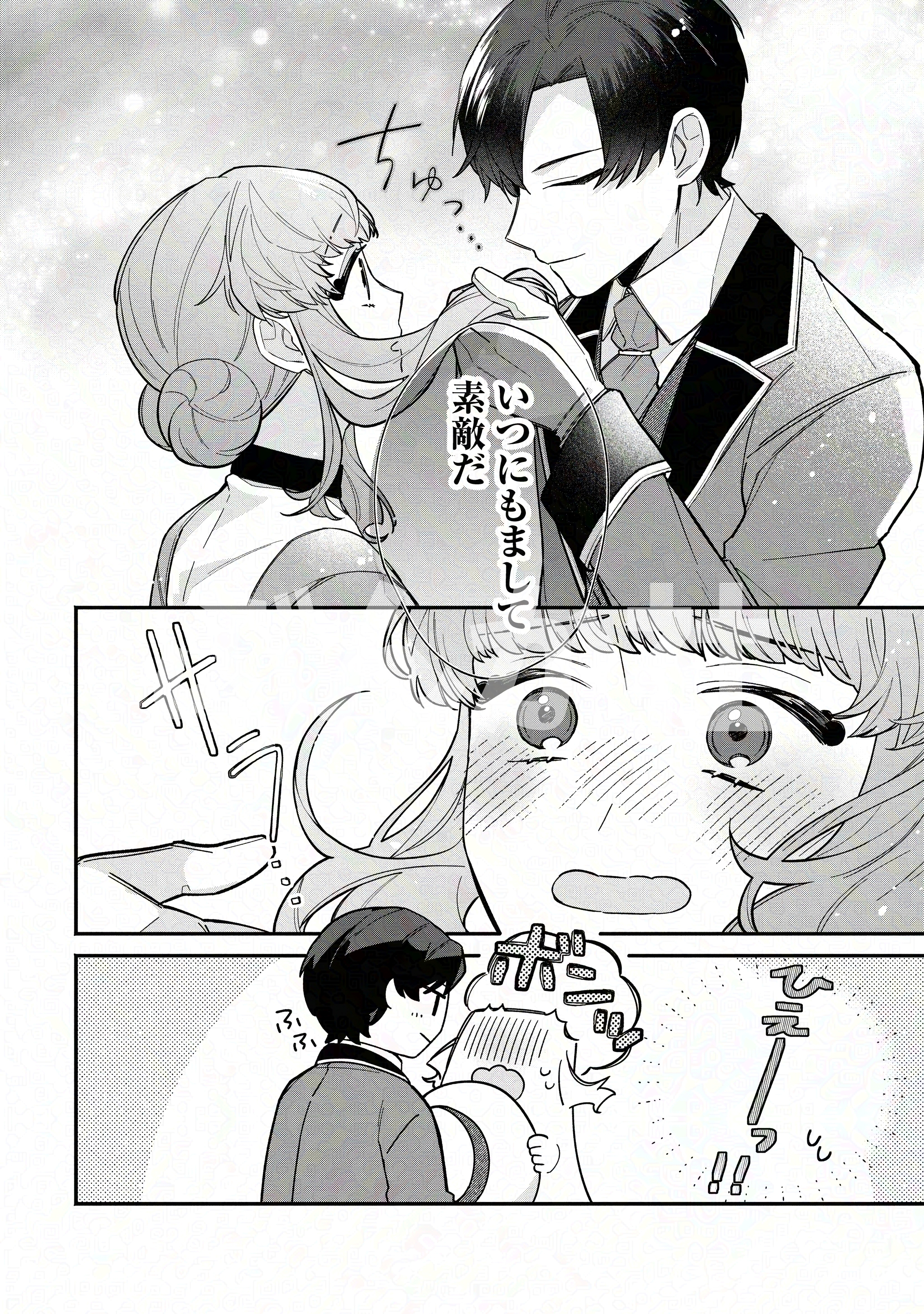 柚子れもん🍋小説＆漫画原作やってます (@yuzu_lemolemon) / X
