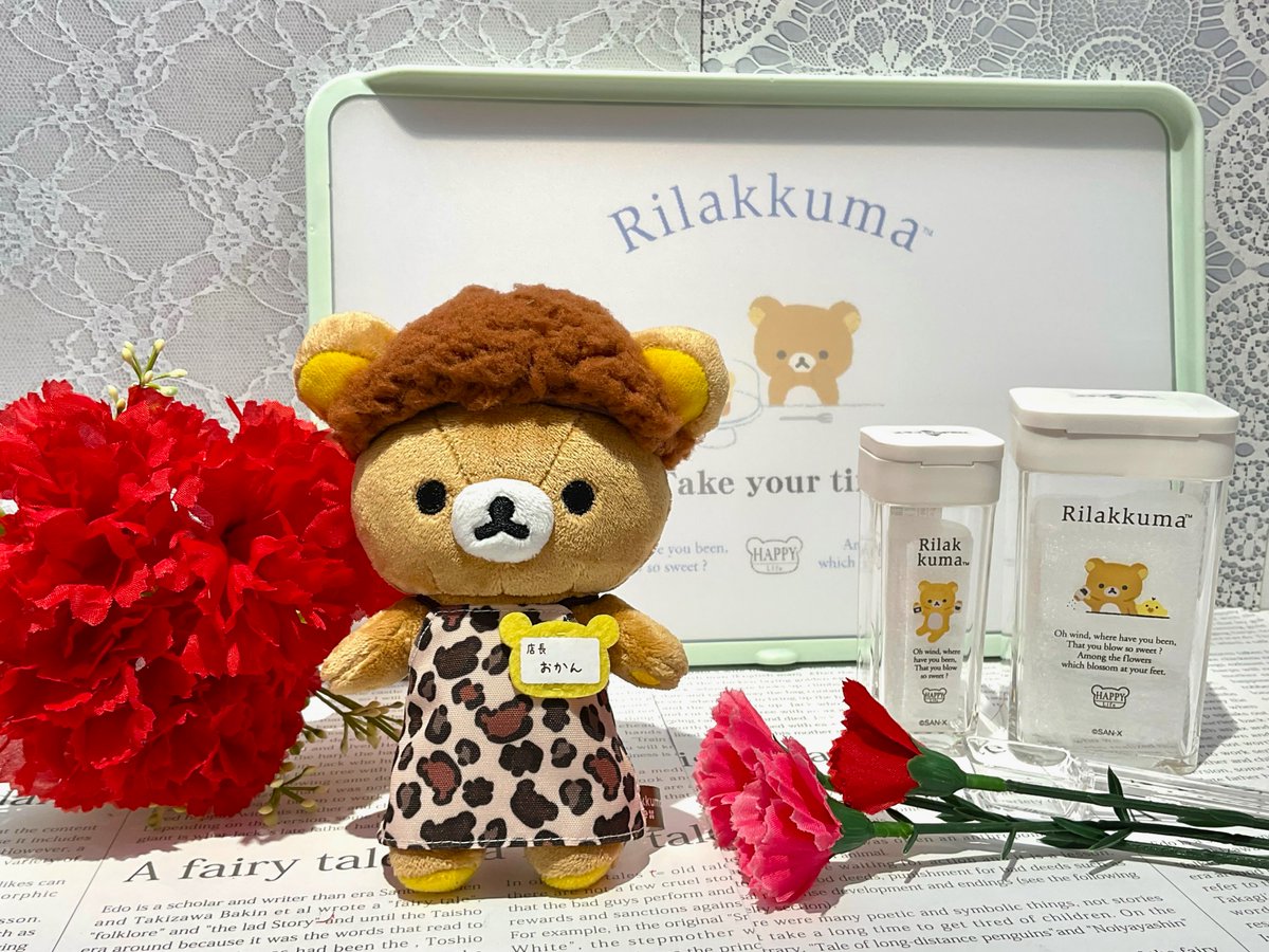 リラックマストア大阪梅田店【公式】 (@rks_umeda) / X リラックマストア大阪梅田店【公式】 (@rks_umeda) / X
