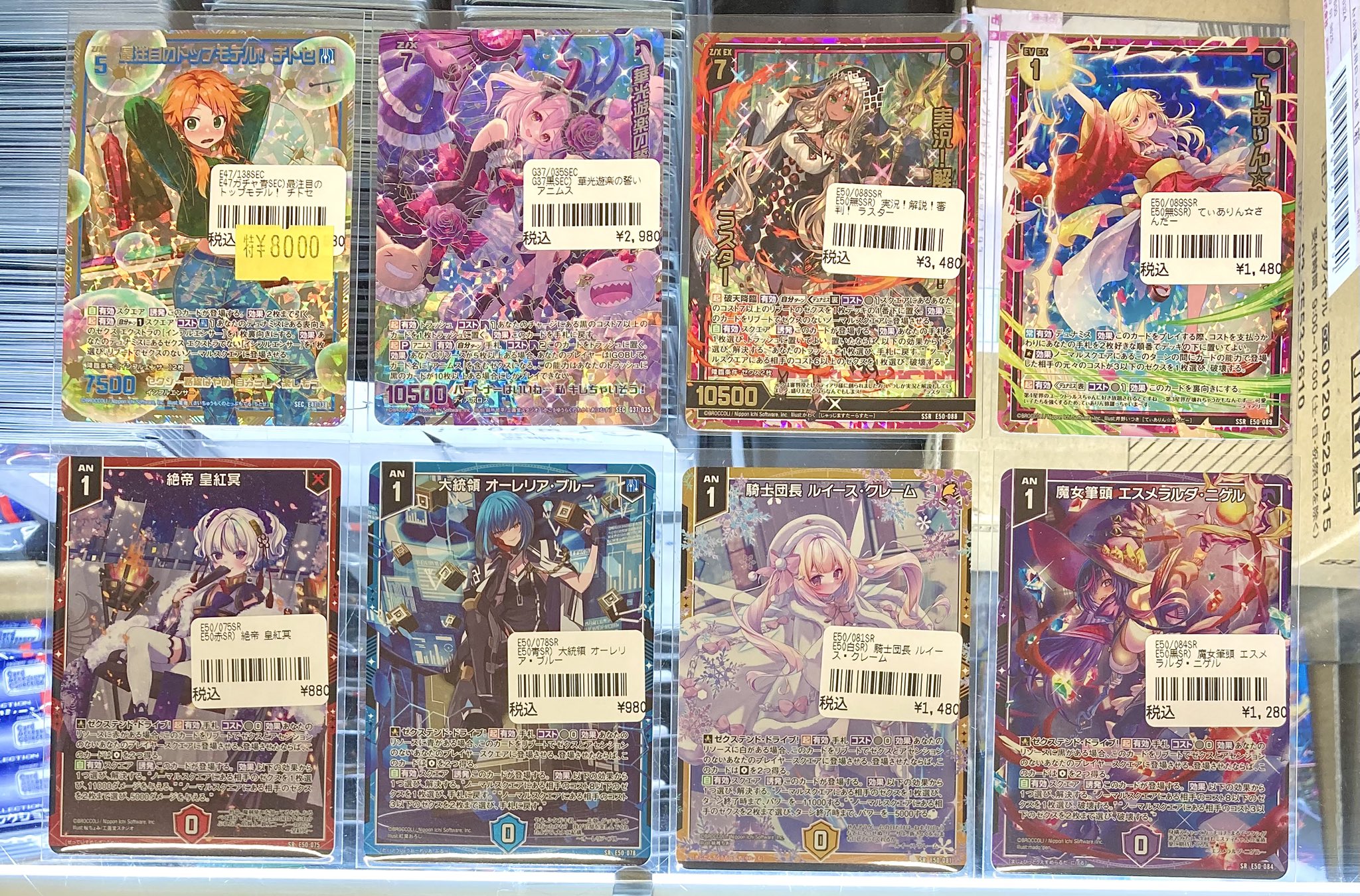 100％本物 TCGshop193日本橋店 on X:  その他