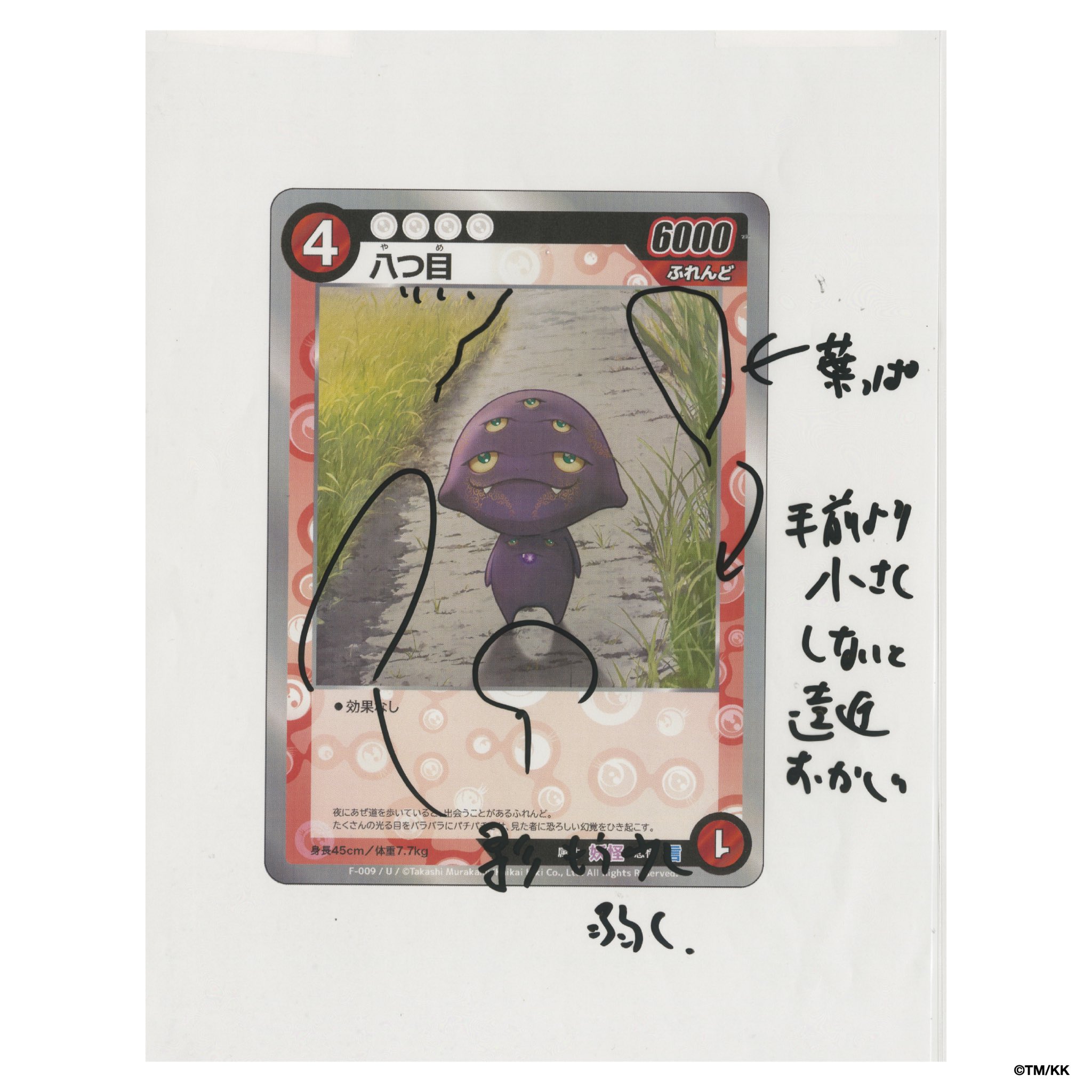 めめめのくらげTCG (@mememe_tcg) / X めめめのくらげTCG (@mememe_tcg) / X