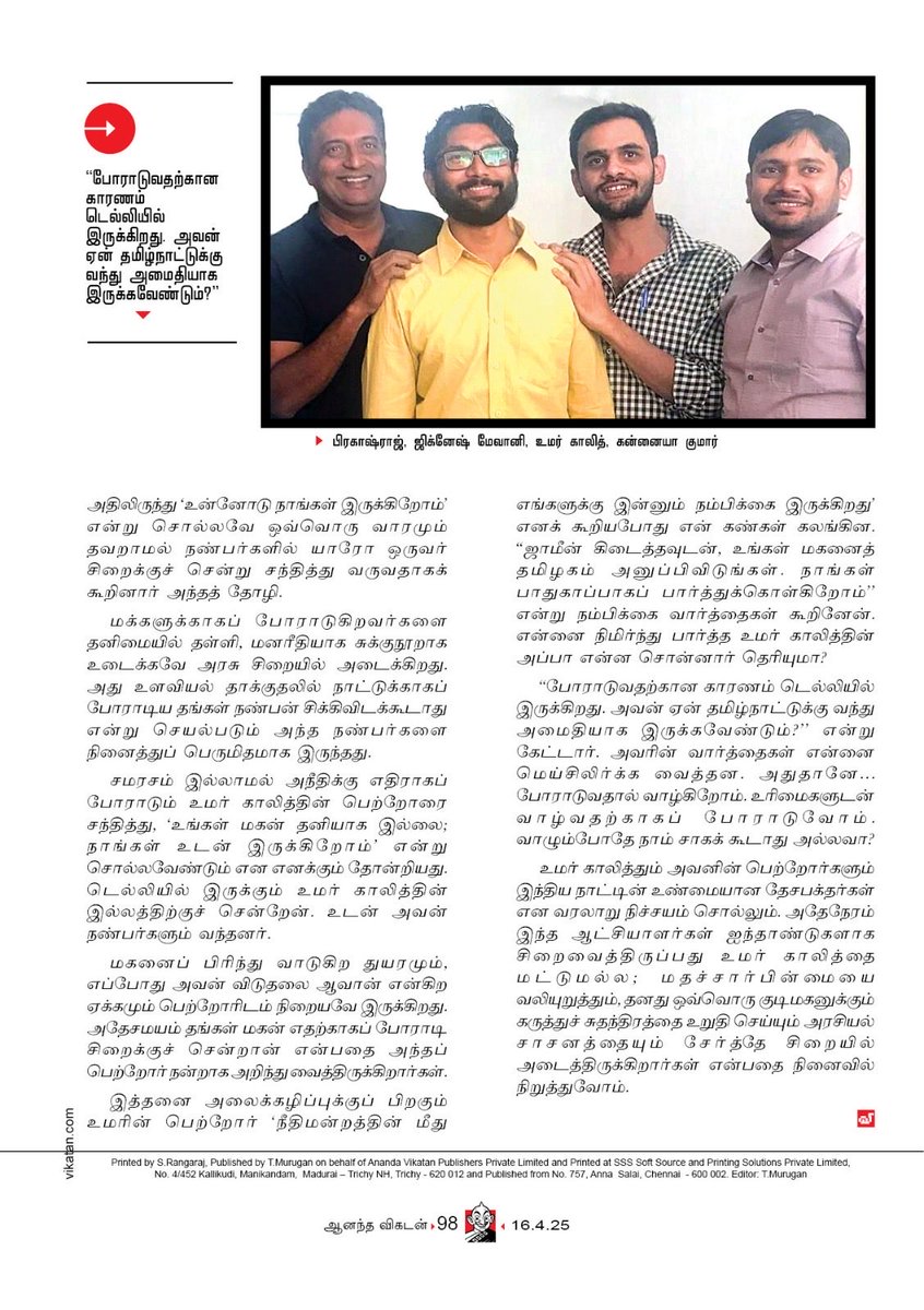 prakashraaj's tweet photo. Who is an anti-national #justasking my article in different languages today. https://t.co/UeMaIwi1jm
