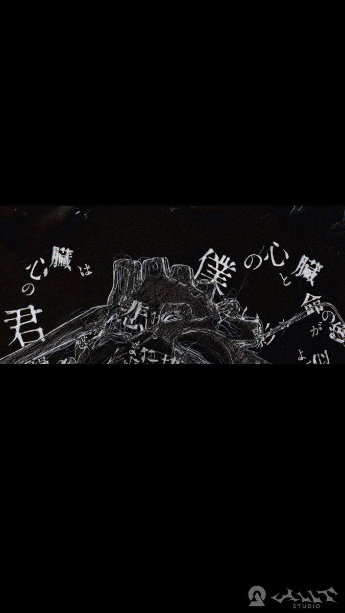 【DUSTROOM】 CONTENTS内WALL PAPERに
「心臓」OTHER CUTをUPしました。

Illust：reiya（ <a href="/_eiya/">𝗿𝗲𝗶𝘆𝗮</a> )
※下記は一部を除き黒塗りしたサンプルになります。