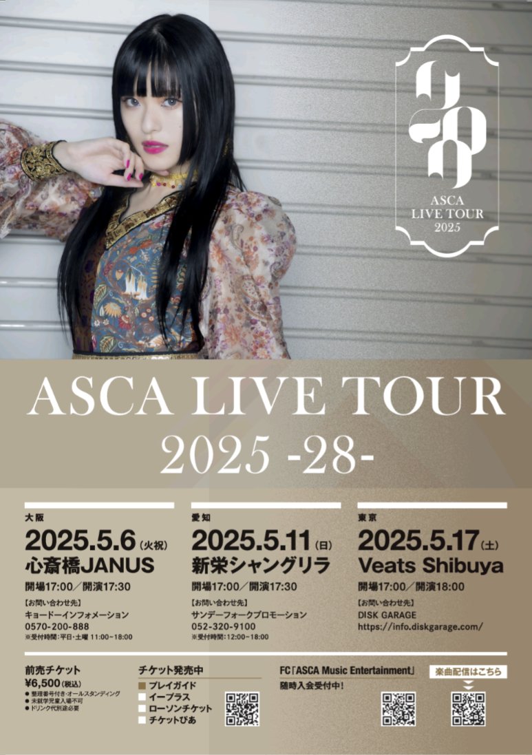 ＼チケット好評発売中❣️／

🪷5/11(日)
ASCA
LIVE TOUR 2025 – 28 -

OPEN 17:00
START 17:30

🪷チケット
一般 ¥6,500（1D別）
eplus.jp/sf/detail/2665…