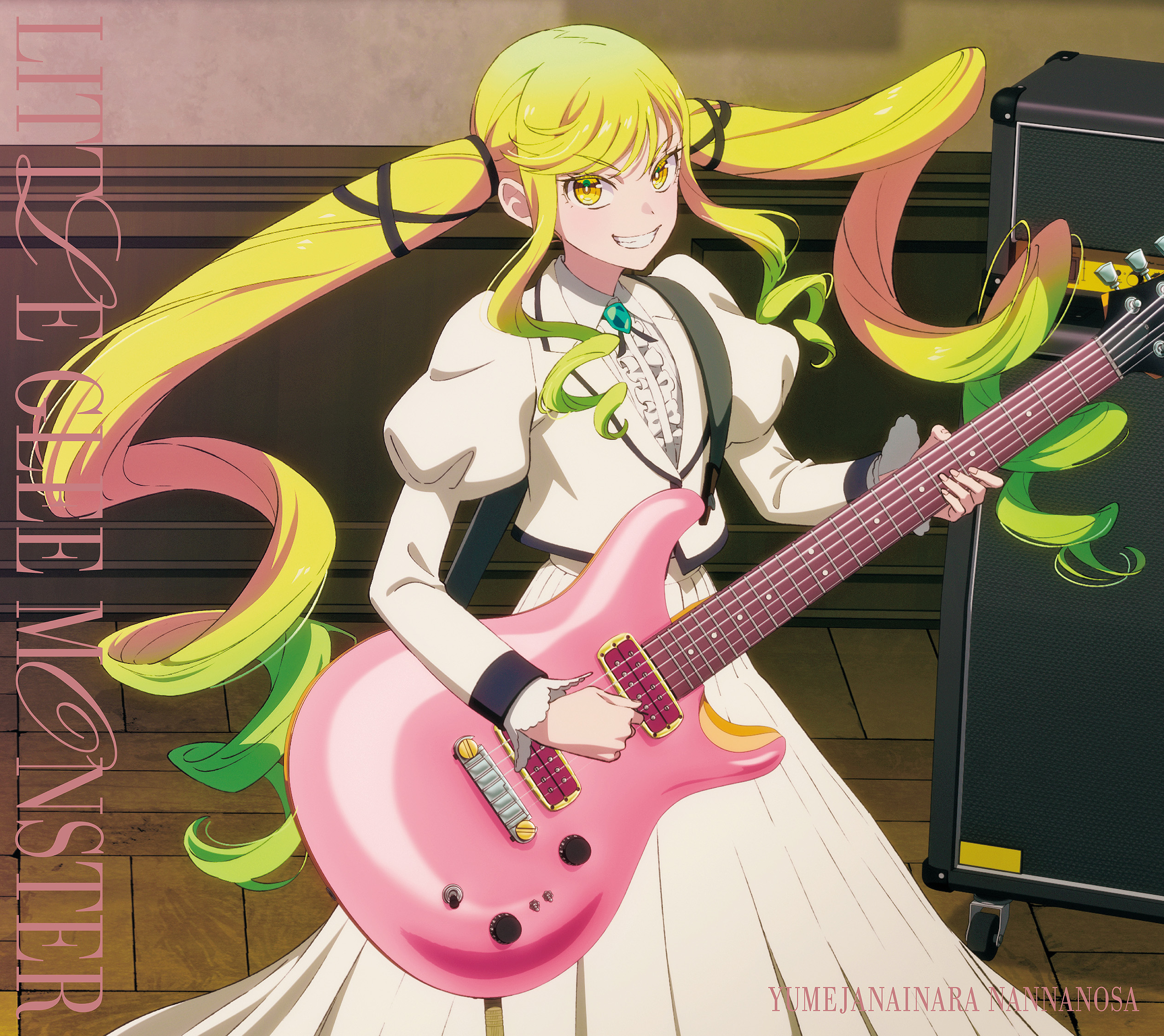 Little Glee Monster 10th Anniversary Live開催記念ラッフル