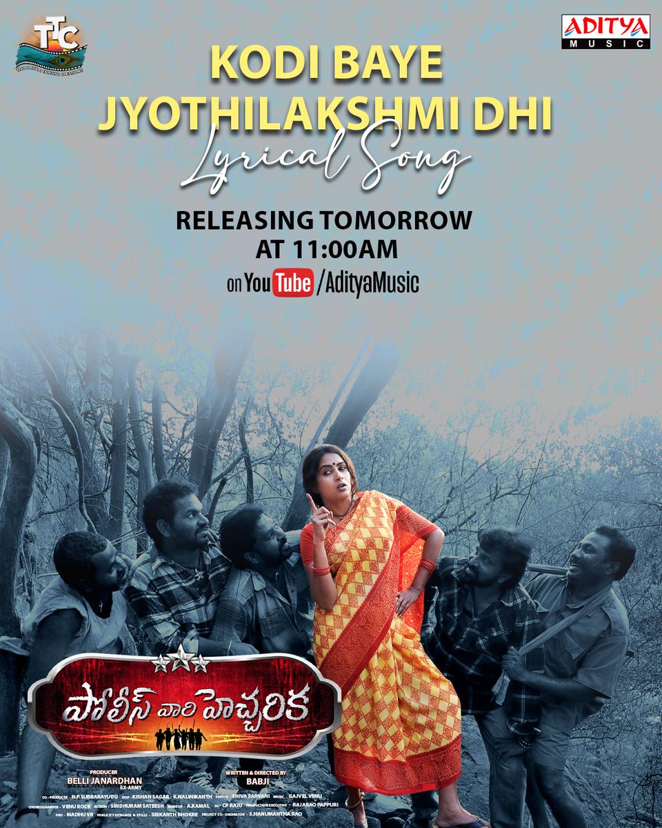 adityamusic's tweet photo. Get ready to vibe to the beats of #KodiBayeJyothilakshmiDhi lyrical song from #PoliceVariHecharika, drops tomorrow at 11 AM! π§π«
#BelliJanardhan @BabjiFilm @akhilcinema #JayaVahini @its_Himaja #Vinod #SubhalekhaSudhakar #AjayGhosh #SrikanthBhokre @GajwelVenu #KishanSagar #NalinikanthKondapalli #SarvaniShivaKumar #ThoolikaaTanishqCreations @VRMadhuPR @adityamusic