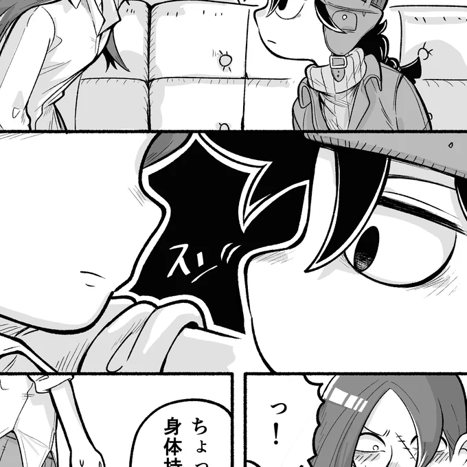 ここ天使 